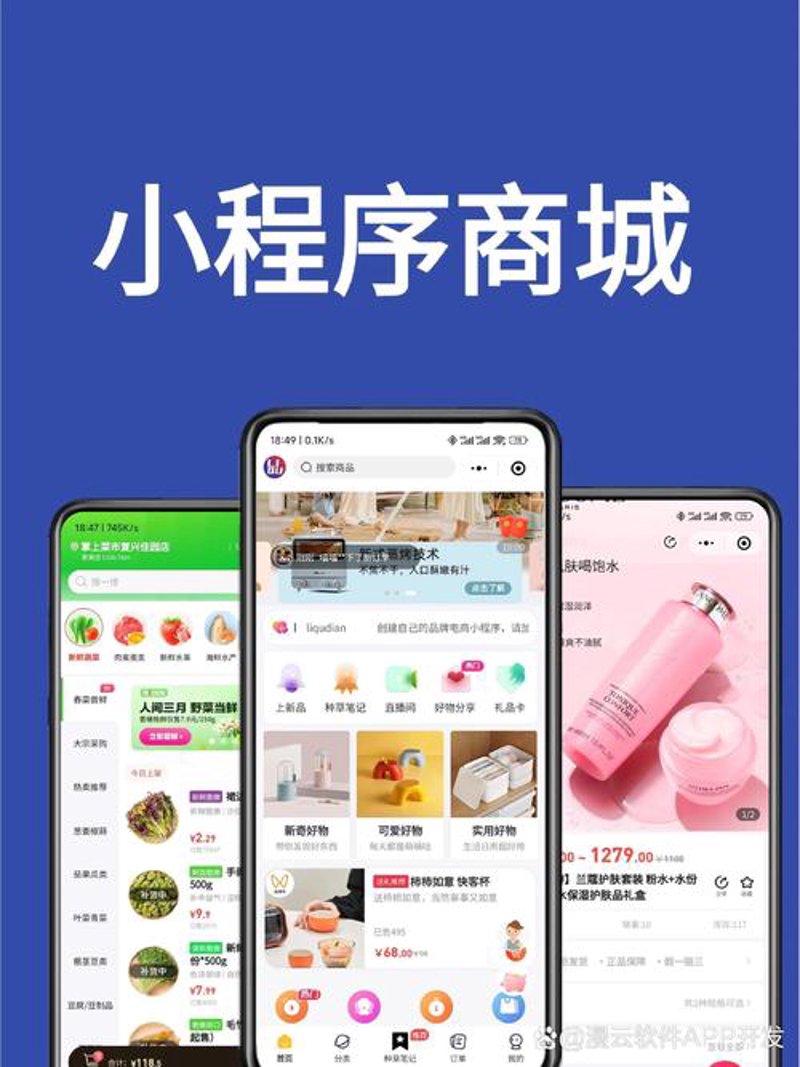 探索软件开发的误区：上海视角